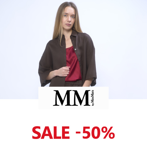 Скидка -50% на женскую коллекцию Max Mara MM весна-лето 2026
